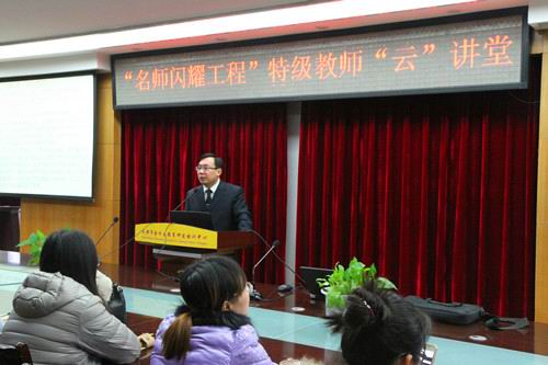 金牛区省特级教师“云”讲堂第四期开讲-1-500.jpg 金牛区省特级教师“云”讲堂第四期开讲-1-500.jpg