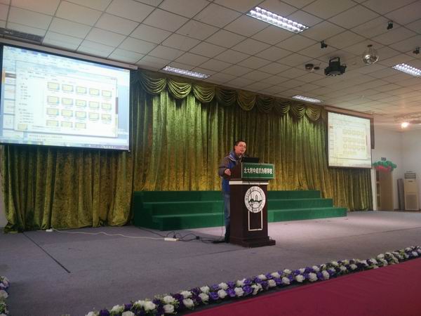 青白江区举办教师信息技术应用能力提升工程市培和区培项目集中培训-1-600.jpg 青白江区举办教师信息技术应用能力提升工程市培和区培项目集中培训-1-600.jpg