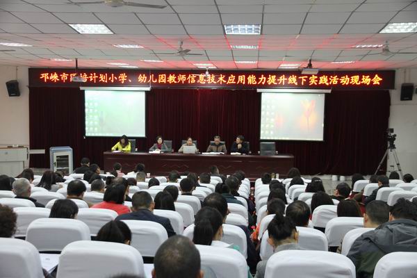 邛崃市召开线下实践活动现场会-1-600.jpg 邛崃市召开线下实践活动现场会-1-600.jpg