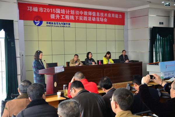 邛崃市召开线下实践活动现场会-2-600.jpg 邛崃市召开线下实践活动现场会-2-600.jpg