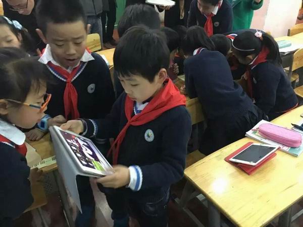 成师附小万科分校“互联网+”新课堂教育改革研讨会召开-3-600 (2).jpg 成师附小万科分校“互联网+”新课堂教育改革研讨会召开-3-600 (2).jpg