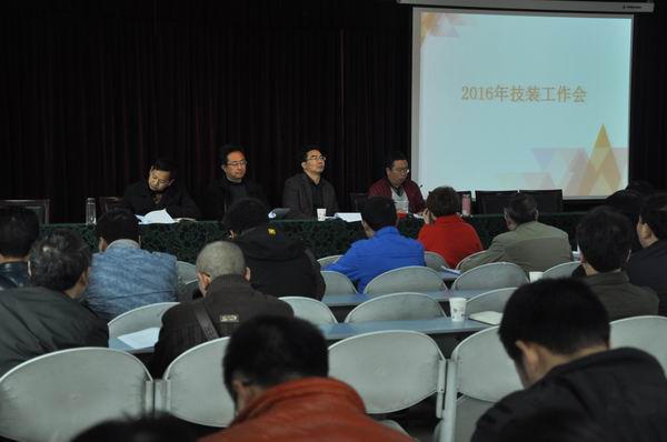新都区教育局召开2016年技装工作会-1-600.jpg 新都区教育局召开2016年技装工作会-1-600.jpg
