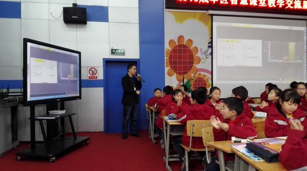 成华区开展智慧课堂教学交流展示现场会-4-600.jpg 成华区开展智慧课堂教学交流展示现场会-4-600.jpg