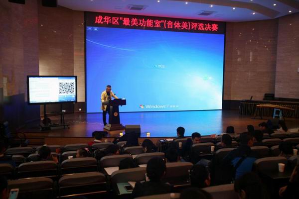 2015年成华最美功能室评选-1-600.jpg 2015年成华最美功能室评选-1-600.jpg