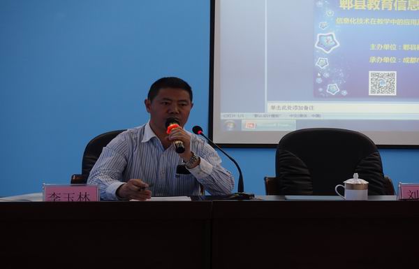 3.李主任强调工作.jpg 3.李主任强调工作.jpg