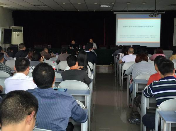 新都区召开教育装备资产平台使用培训会-1-600.jpg 新都区召开教育装备资产平台使用培训会-1-600.jpg