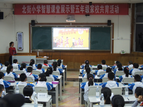 蒲江县在北街小学智慧课堂教学交流-1-600.png 蒲江县在北街小学智慧课堂教学交流-1-600.png