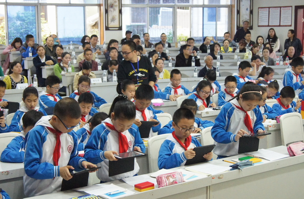 蒲江县在北街小学智慧课堂教学交流-3-600.png 蒲江县在北街小学智慧课堂教学交流-3-600.png