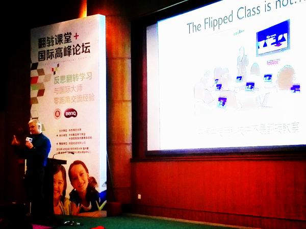 金牛信息达人对话翻转课堂国际大师-2-600.jpg 金牛信息达人对话翻转课堂国际大师-2-600.jpg