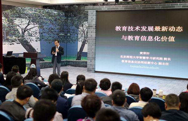 成都市数字校园工作现场会在华阳实验小学召开-1-600.jpg 成都市数字校园工作现场会在华阳实验小学召开-1-600.jpg