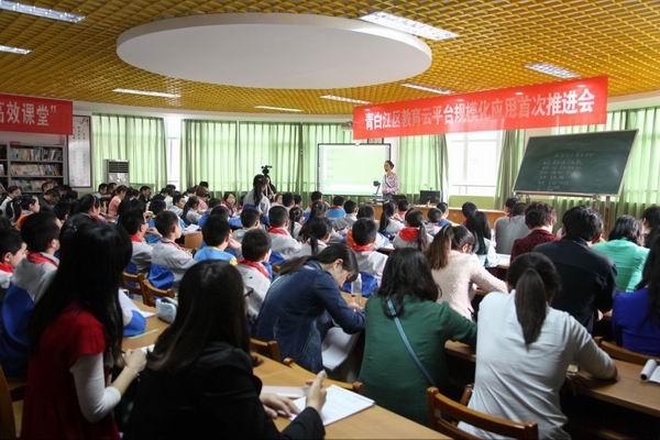 青白江区教育局召开教育云平台规模化应用首次推进会-2-600.jpg 青白江区教育局召开教育云平台规模化应用首次推进会-2-600.jpg