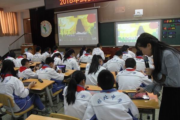 武侯区召开2016年创新课堂教学研讨会-3-600.jpg 武侯区召开2016年创新课堂教学研讨会-3-600.jpg