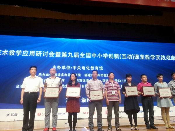 锦江区参加第一名-1-600.jpg 锦江区参加第一名-1-600.jpg