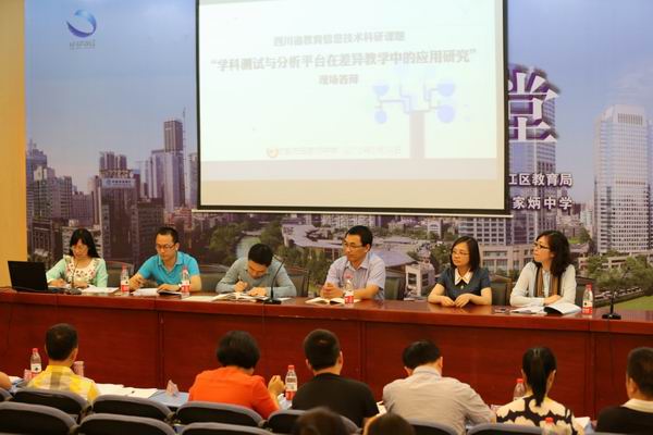 我市举办“学科测试与分析平台在差异教学中的应用研究”研讨活动-2-600.jpg