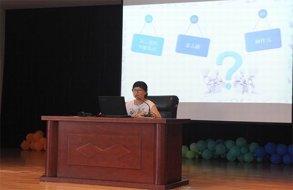 锦江区召开第十三届中小学电脑制作活动启动会-1-600.jpg 锦江区召开第十三届中小学电脑制作活动启动会-1-600.jpg