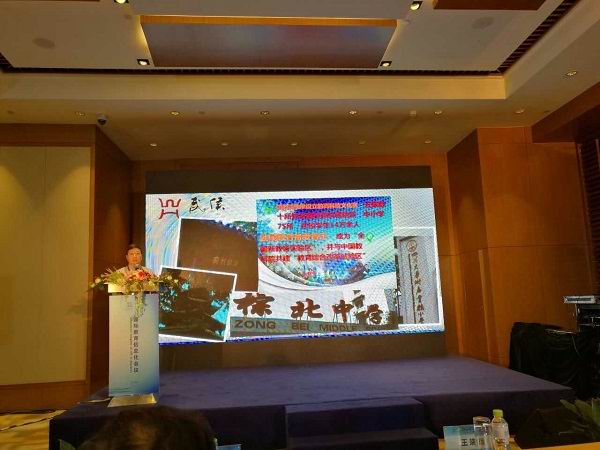 武侯区在国际教育信息化会议上交流发言-1-600.jpg
