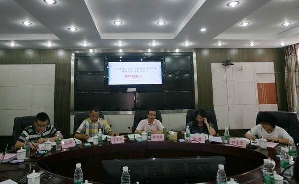 成华区电教馆十二五省级教育信息技术科研课题顺利结题-1-600.jpg 成华区电教馆十二五省级教育信息技术科研课题顺利结题-1-600.jpg