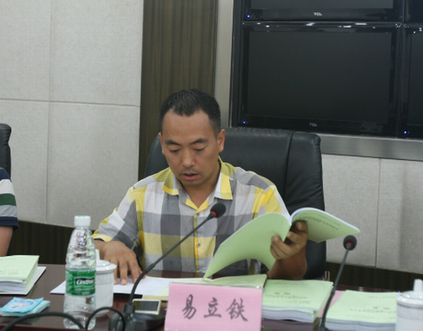 成华区电教馆十二五省级教育信息技术科研课题顺利结题-9-600.png 成华区电教馆十二五省级教育信息技术科研课题顺利结题-9-600.png