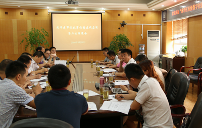 成华区召开2016年市级“数字校园”建设应用第二次区级推进会-1-400.png 成华区召开2016年市级“数字校园”建设应用第二次区级推进会-1-400.png