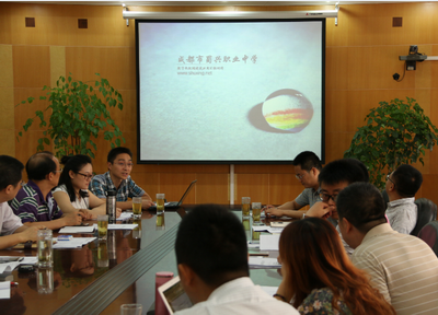 成华区召开2016年市级“数字校园”建设应用第二次区级推进会-3-400.png 成华区召开2016年市级“数字校园”建设应用第二次区级推进会-3-400.png