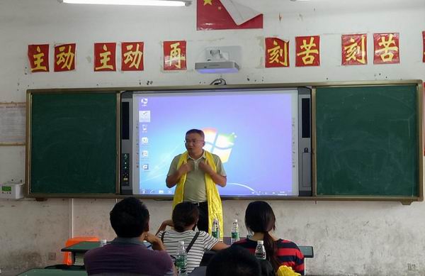 成华区电教馆赴丹巴县支援-2-600.jpg