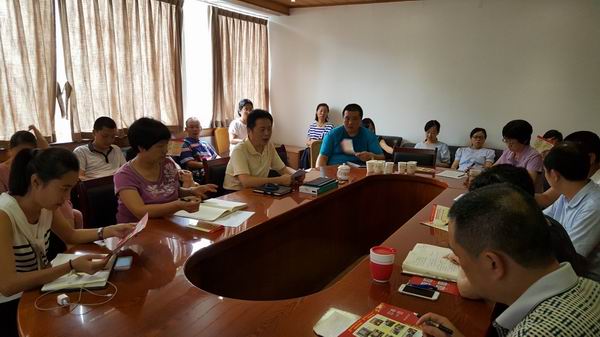 学习教育会-1-600.jpg