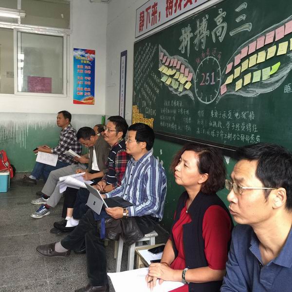 教研员喜用“教研神器”-1-600.jpg 教研员喜用“教研神器”-1-600.jpg