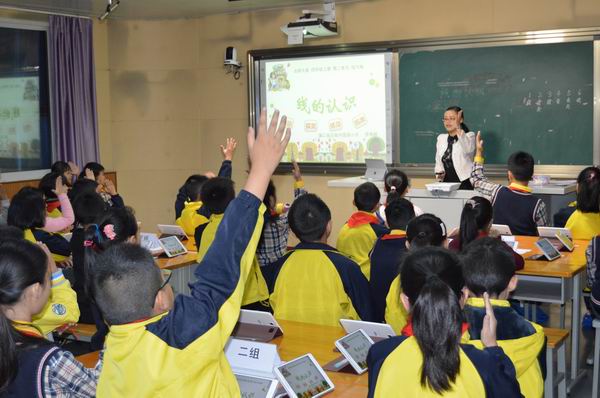 蒲江县实验外国语小学开展“智慧课堂”体验活动-2-600.jpg 蒲江县实验外国语小学开展“智慧课堂”体验活动-2-600.jpg