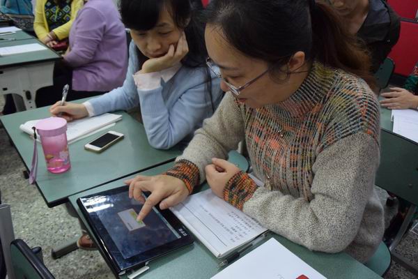 玉林小学开展中央电教馆“教育大数据分析研究”项目培训-3-600.jpg 玉林小学开展中央电教馆“教育大数据分析研究”项目培训-3-600.jpg