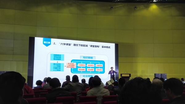 成华区赴第十六届中国教育信息化创新-4-600.jpg 成华区赴第十六届中国教育信息化创新-4-600.jpg