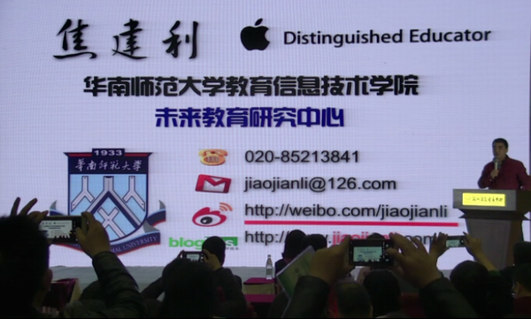 成华区赴第十六届中国教育信息化创新-5-600.png 成华区赴第十六届中国教育信息化创新-5-600.png