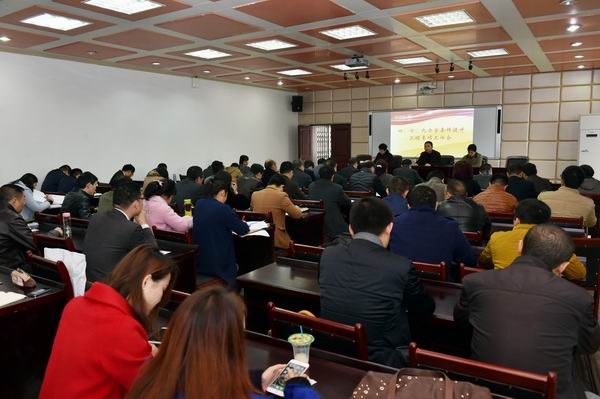 我市召开四、七、九中学办学条件提升工程专项工作会-1-600.jpg 我市召开四、七、九中学办学条件提升工程专项工作会-1-600.jpg