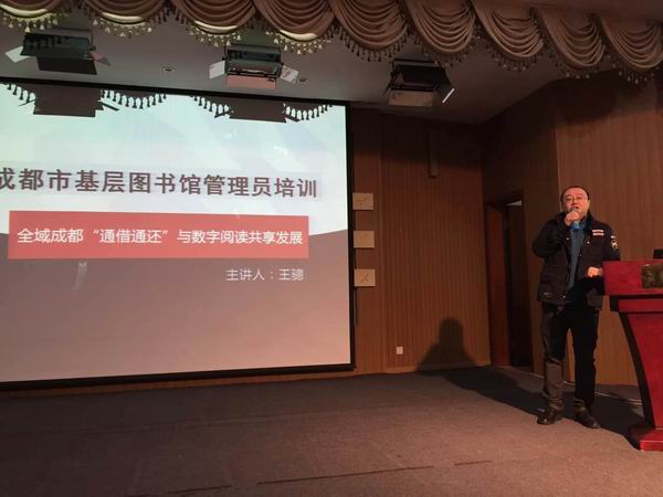 金牛区“校馆合作”推进学校图书馆建设应用-2-600.jpg 金牛区“校馆合作”推进学校图书馆建设应用-2-600.jpg