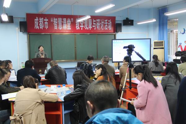 成都市“智慧课堂”教学观摩与研讨活动在新津一小举行-2-600.jpg 成都市“智慧课堂”教学观摩与研讨活动在新津一小举行-2-600.jpg