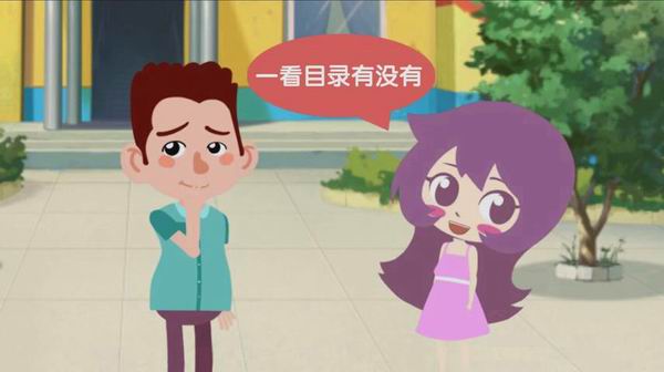 成华区教育系统采购管理课本剧-4-600.jpg 成华区教育系统采购管理课本剧-4-600.jpg