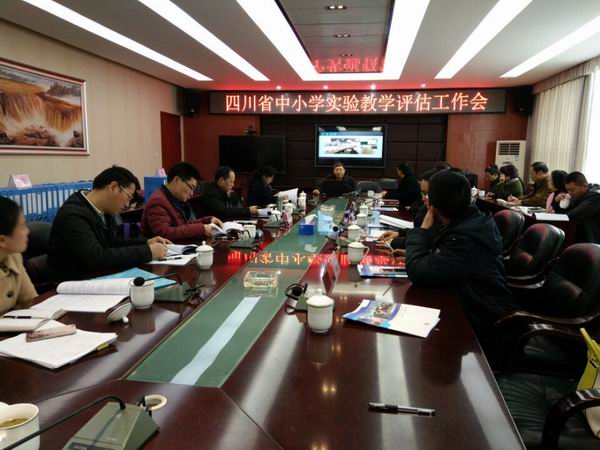 金牛区接受四川省实验教学评估-1-600.jpg