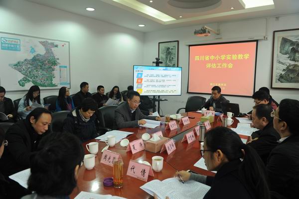 锦江区接受四川省实验教学评估-1-600.jpg 锦江区接受四川省实验教学评估-1-600.jpg