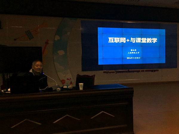 青羊区2016年教师信息技术应用能力提升工程培训-3-600.jpg 青羊区2016年教师信息技术应用能力提升工程培训-3-600.jpg