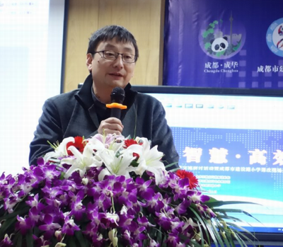 成华区开展2016下半年智慧课堂教学交流研究活动-7-400.png 成华区开展2016下半年智慧课堂教学交流研究活动-7-400.png