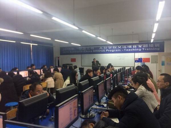 武侯区召开学生电脑制作活动指导教师经验交流及培训会-2-600.jpg 武侯区召开学生电脑制作活动指导教师经验交流及培训会-2-600.jpg