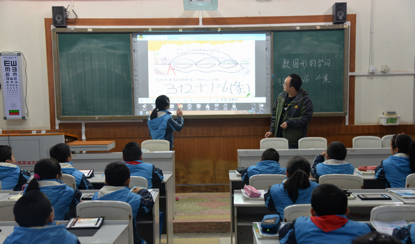 北街小学教育集团开展智慧课堂教学观摩研讨会-1-600.png 北街小学教育集团开展智慧课堂教学观摩研讨会-1-600.png