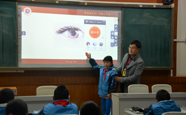 北街小学教育集团开展智慧课堂教学观摩研讨会-2-600.png 北街小学教育集团开展智慧课堂教学观摩研讨会-2-600.png