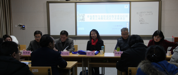 青白江区规模化试点项目验收信息-2-600.png 青白江区规模化试点项目验收信息-2-600.png