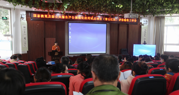 青白江区规模化试点项目验收信息-7-600.png 青白江区规模化试点项目验收信息-7-600.png