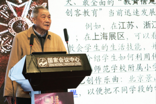 20161215336895.jpg 20161215336895.jpg