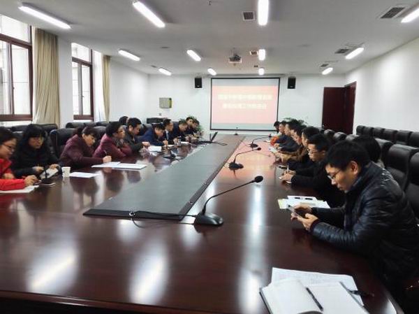 双流召开棠湖中学推进会-1-600.jpg 双流召开棠湖中学推进会-1-600.jpg