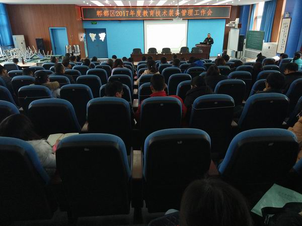 郫都区2017上半年技装工作会 - 1-600.jpg 郫都区2017上半年技装工作会 - 1-600.jpg