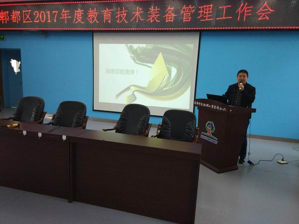 郫都区2017上半年技装工作会 - 2-600.jpg 郫都区2017上半年技装工作会 - 2-600.jpg