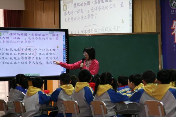 智慧启迪心灵两岸共话阅读-2-600.jpg 智慧启迪心灵两岸共话阅读-2-600.jpg