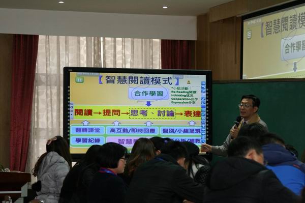 智慧启迪心灵两岸共话阅读-3-600.jpg 智慧启迪心灵两岸共话阅读-3-600.jpg